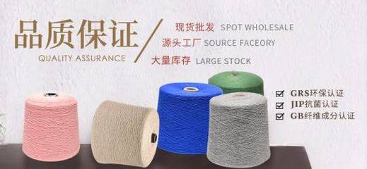 東莞市正*紡織品網(wǎng)站建設(shè)平面設(shè)計案例作品