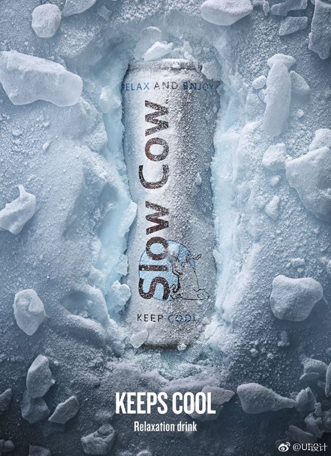 創(chuàng)意飲品海報 平面設(shè)計的視覺盛宴