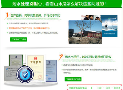 內蒙古污水廠廢水處理設備雙十一震撼促銷 鋼鐵冶金行業除塵與廢水治理解決方案