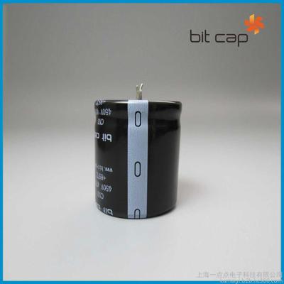 Bit Cap CN3 450V 470uF鋁電解電容器 汽車充電樁專用，性能比肩黑金剛