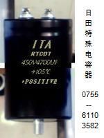 供應450V 4700UF變頻鋁電解電容器_電子元器件_世界工廠網中國產品信息庫