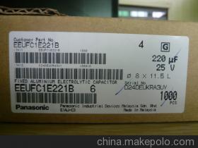 【供應松下電容EEUFC1E221松下電容220UF/25V】價格,廠家,圖片,鋁電解電容器,深圳市佳控電子科技-